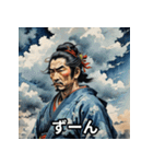 浮世絵まんがお（個別スタンプ：32）