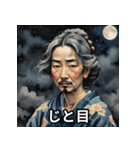 浮世絵まんがお（個別スタンプ：37）