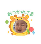Aaron スタンプ（個別スタンプ：4）