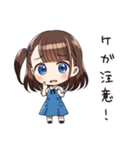 週末DIYを楽しむ本格クラフトスタンプ（個別スタンプ：16）