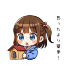 週末DIYを楽しむ本格クラフトスタンプ（個別スタンプ：17）
