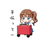 週末DIYを楽しむ本格クラフトスタンプ（個別スタンプ：18）