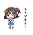 週末DIYを楽しむ本格クラフトスタンプ（個別スタンプ：22）