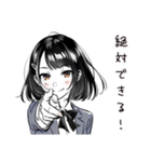 がんばる新人女子応援（個別スタンプ：12）