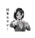 がんばる新人女子応援（個別スタンプ：30）