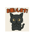 ふくちゃんシリーズ②（個別スタンプ：1）