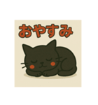 ふくちゃんシリーズ②（個別スタンプ：8）