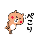わりと無難なあいさつくまさん（個別スタンプ：3）