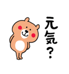 わりと無難なあいさつくまさん（個別スタンプ：4）