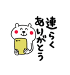 わりと無難なあいさつくまさん（個別スタンプ：5）