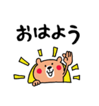 わりと無難なあいさつくまさん（個別スタンプ：9）