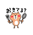 わりと無難なあいさつくまさん（個別スタンプ：10）