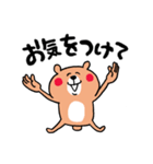 わりと無難なあいさつくまさん（個別スタンプ：12）