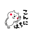 わりと無難なあいさつくまさん（個別スタンプ：13）