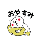 わりと無難なあいさつくまさん（個別スタンプ：16）