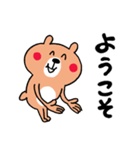わりと無難なあいさつくまさん（個別スタンプ：17）