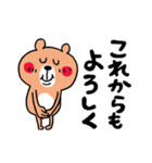 わりと無難なあいさつくまさん（個別スタンプ：20）