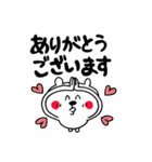 わりと無難なあいさつくまさん（個別スタンプ：23）