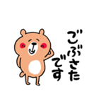 わりと無難なあいさつくまさん（個別スタンプ：25）