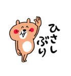 わりと無難なあいさつくまさん（個別スタンプ：26）