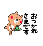 わりと無難なあいさつくまさん（個別スタンプ：28）