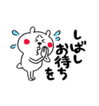 わりと無難なあいさつくまさん（個別スタンプ：29）