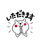 わりと無難なあいさつくまさん（個別スタンプ：31）
