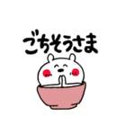 わりと無難なあいさつくまさん（個別スタンプ：32）