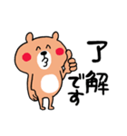 わりと無難なあいさつくまさん（個別スタンプ：33）