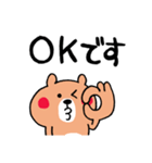 わりと無難なあいさつくまさん（個別スタンプ：34）