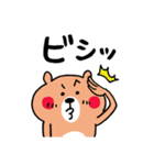 わりと無難なあいさつくまさん（個別スタンプ：35）