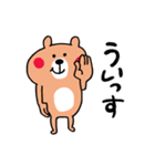 わりと無難なあいさつくまさん（個別スタンプ：36）