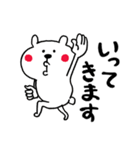わりと無難なあいさつくまさん（個別スタンプ：38）