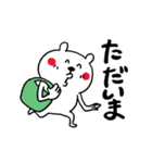 わりと無難なあいさつくまさん（個別スタンプ：39）