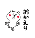 わりと無難なあいさつくまさん（個別スタンプ：40）