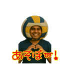 アイラブバレーボール！！（個別スタンプ：4）