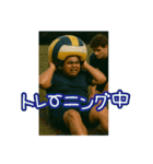 アイラブバレーボール！！（個別スタンプ：5）