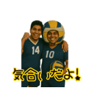 アイラブバレーボール！！（個別スタンプ：11）