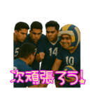アイラブバレーボール！！（個別スタンプ：33）