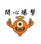 Mowae(the alien from Planet Mota)（個別スタンプ：1）