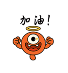 Mowae(the alien from Planet Mota)（個別スタンプ：2）