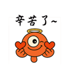 Mowae(the alien from Planet Mota)（個別スタンプ：3）