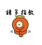 Mowae(the alien from Planet Mota)（個別スタンプ：4）