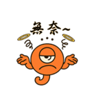 Mowae(the alien from Planet Mota)（個別スタンプ：5）