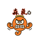 Mowae(the alien from Planet Mota)（個別スタンプ：6）