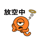 Mowae(the alien from Planet Mota)（個別スタンプ：7）