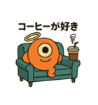 Mowae(the alien from Planet Mota)（個別スタンプ：8）