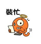 Mowae(the alien from Planet Mota)（個別スタンプ：9）