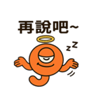 Mowae(the alien from Planet Mota)（個別スタンプ：10）