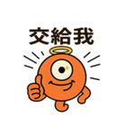 Mowae(the alien from Planet Mota)（個別スタンプ：13）